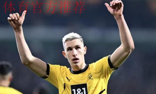 施洛特贝克拖延续约等待巴萨皇马拜仁报价，多特蒙德拒低价放人