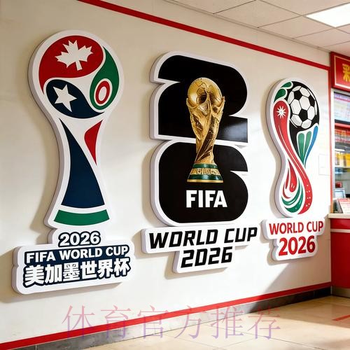 世界杯投注全攻略:如何避免常见错误与陷阱 世界杯投注全攻略:如何避免常见错误与陷阱