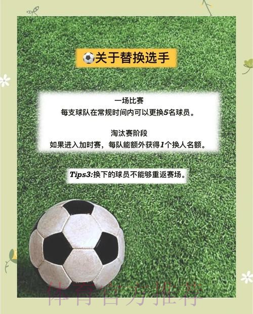 寻找世界杯买球技巧入口地址攻略 寻找世界杯买球技巧入口地址攻略