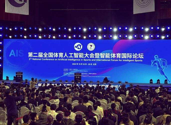 中国体博会“立破并举”构建产业赋能平台 中国体博会“立破并举”构建产业赋能平台